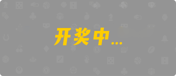 加拿大28预测,PC预测,加拿大28,数据实时查询